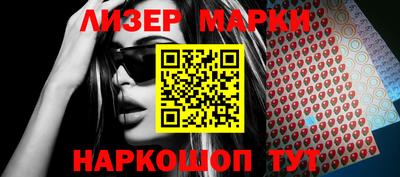 гашик Кинель