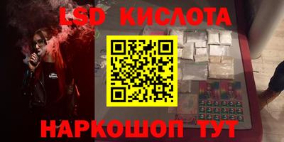 сатива Бийск