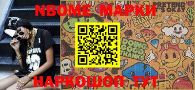 гашиш Беслан