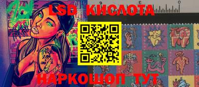 Альфа ПВП Кингисепп