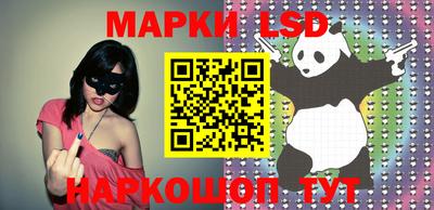 сатива Бийск