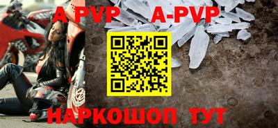 гашик Кинель