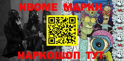 гашиш Беслан