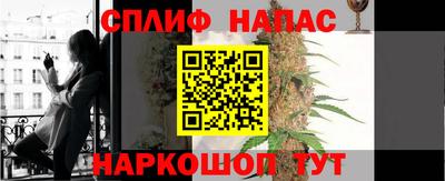 прущая мука Берёзовский