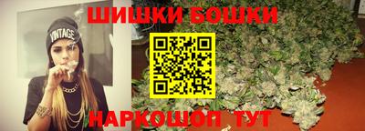 сатива Бийск