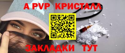 сатива Бийск