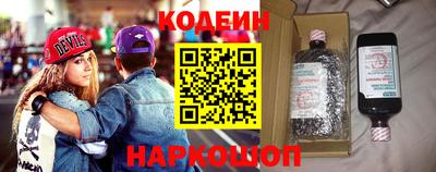 гашик Кинель