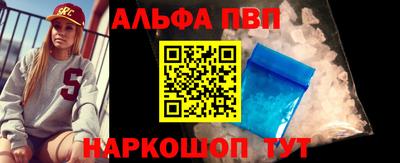 сатива Бийск