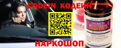 Альфа ПВП Кингисепп