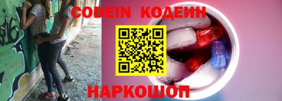 сатива Бийск