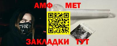 сатива Бийск