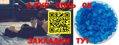 Альфа ПВП Кингисепп
