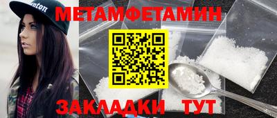 гашик Кинель