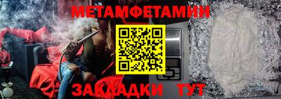 гашик Кинель
