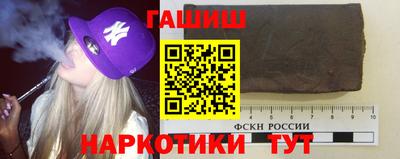 гашик Кинель