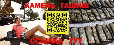 гашиш Беслан