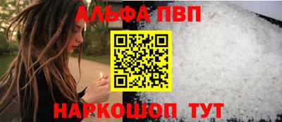 гашиш Беслан