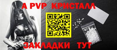 гашик Кинель