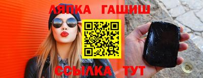 гашик Кинель