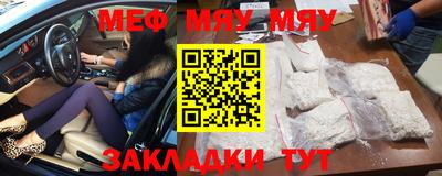 прущая мука Берёзовский