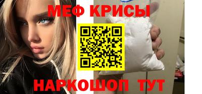 сатива Бийск