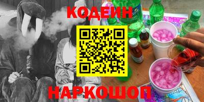 гашик Кинель