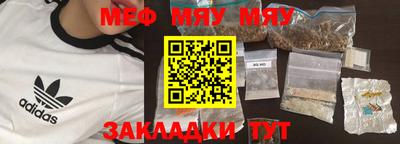 сатива Бийск