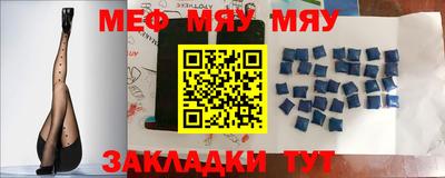 сатива Бийск