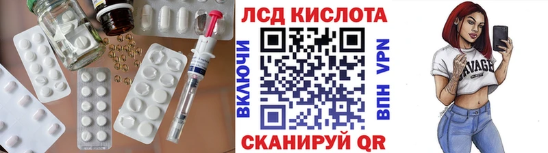 купить наркотики цена  Сосновоборск  дарк нет официальный сайт  LSD-25 экстази кислота 