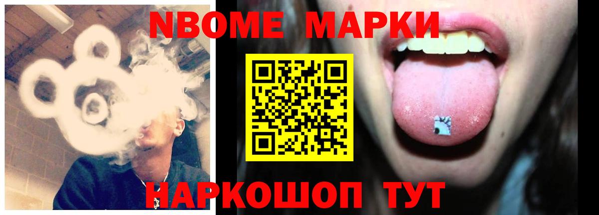 Лсд 25 экстази ecstasy  Вход с VPN  ЛСД экстази кислота  Сосновоборск 