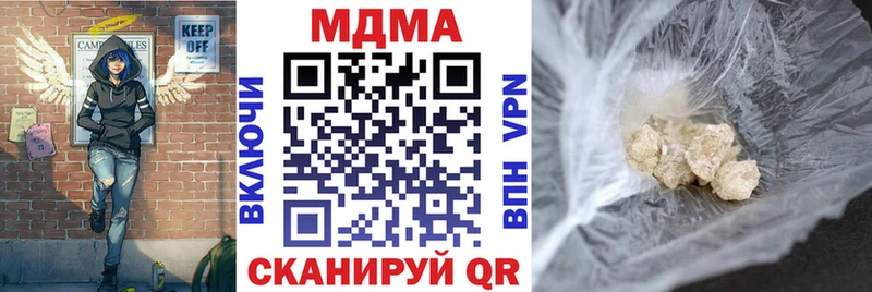 МДМА кристаллы  Сосновоборск 