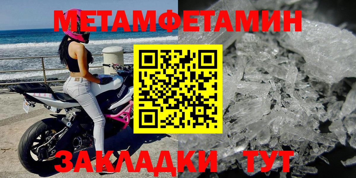 Каннабис  Меф кристаллы  COCAIN  Сосновоборск  ГАШИШ  APVP СК   Вход с VPN  Где купить наркотики? 