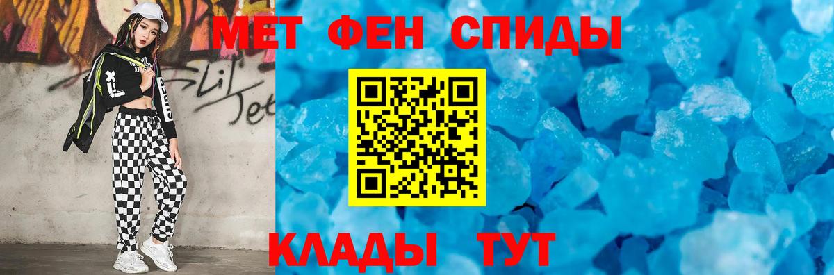 Метамфетамин витя  Вход с VPN  Сосновоборск 