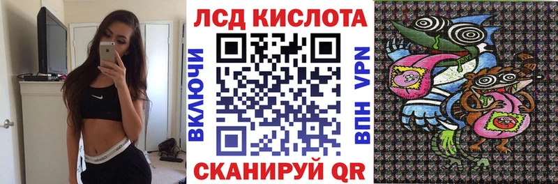 Наркотические марки 1,5мг  Сосновоборск 