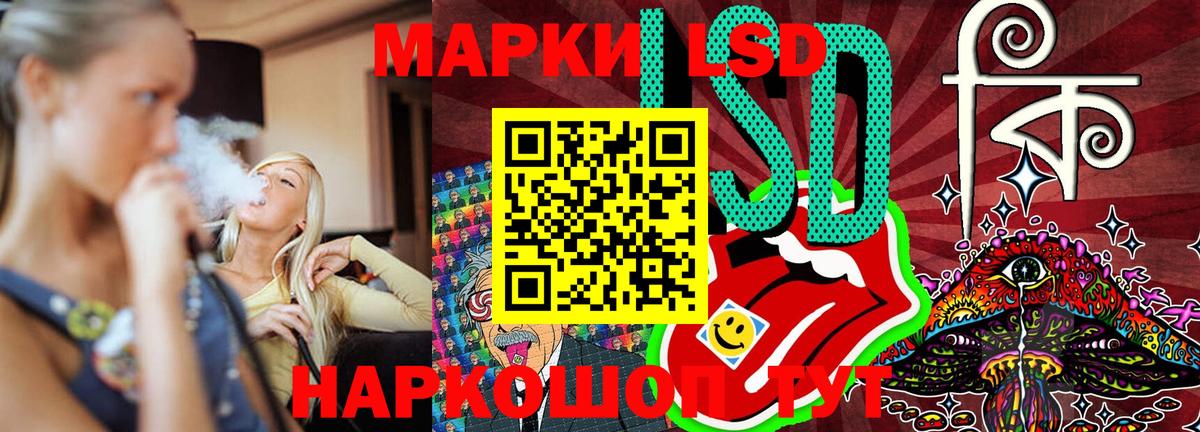 хочу наркоту  Вход с VPN  Сосновоборск  Наркотические марки 1500мкг 