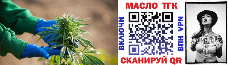Дистиллят ТГК Wax  хочу наркоту  Сосновоборск 