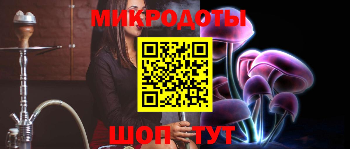 Галлюциногенные грибы MAGIC MUSHROOMS Сосновоборск