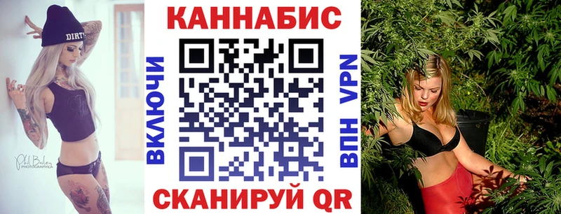 МАРИХУАНА планчик  ссылка на мегу ONION  Сосновоборск 